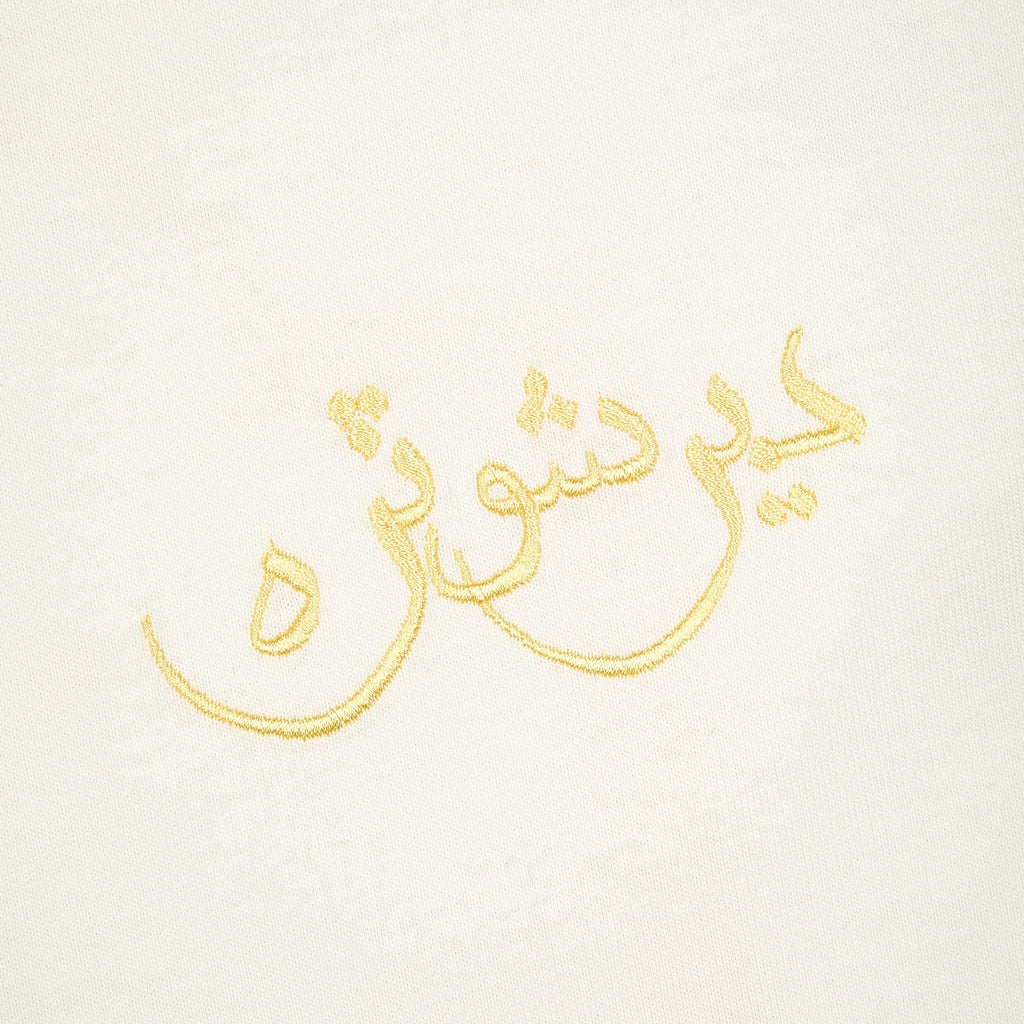 "aziza" T Shirt off white